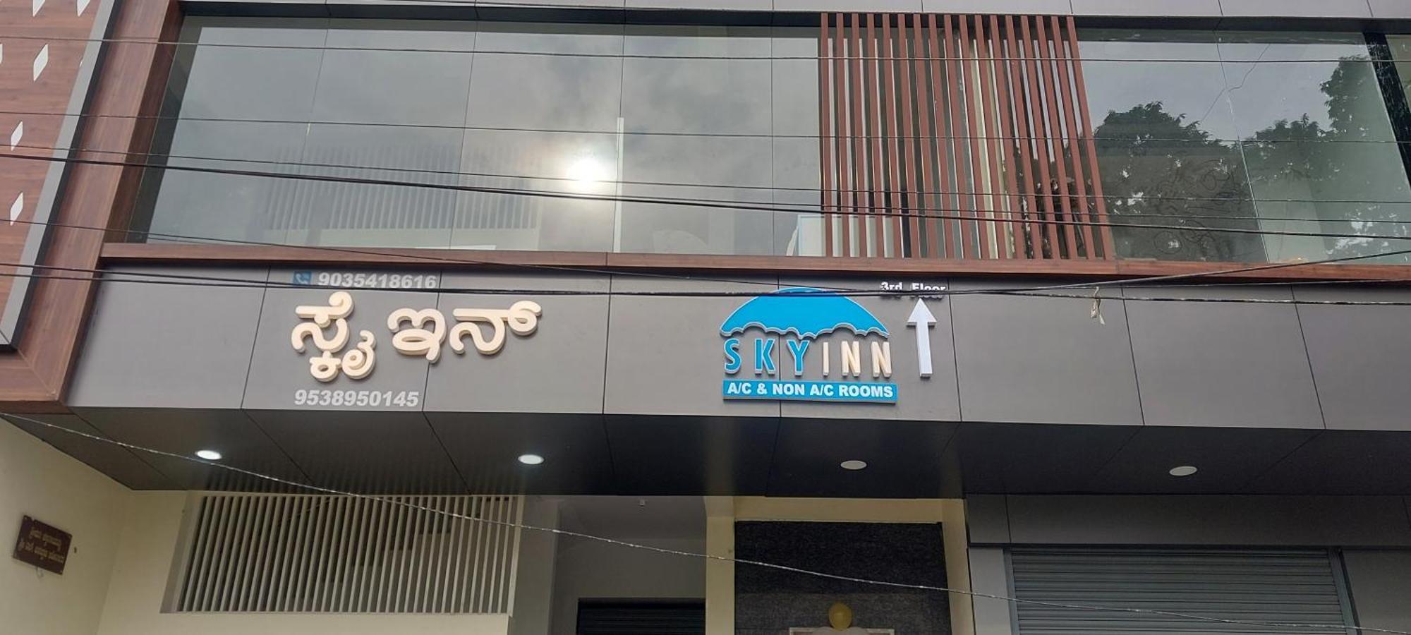 Sky Inn Mysore Esterno foto
